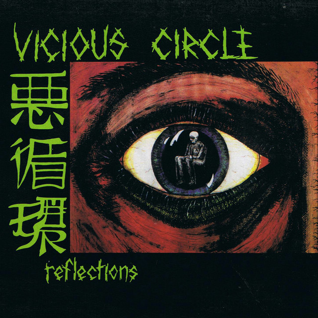 Reflections cover art