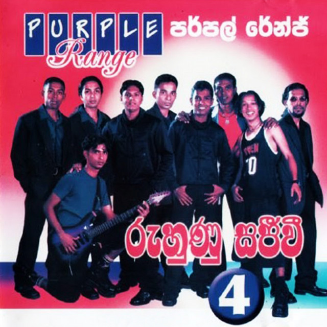 Purple Range Vol.04 (Live) cover art