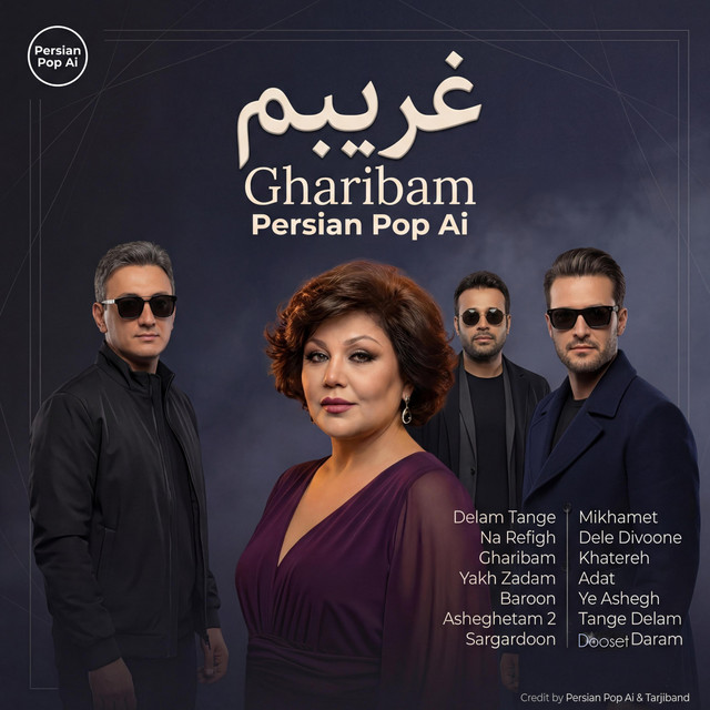 Persian Pop Ai & Tarjiband
