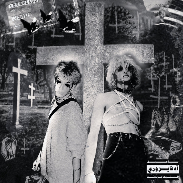 Cover art: DEVIL LORDS — hizzoy