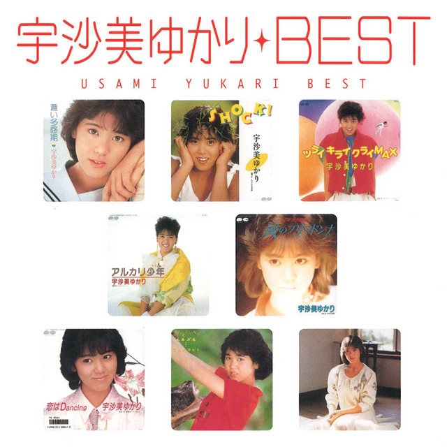 My Colle ! Ction Yukari Best cover