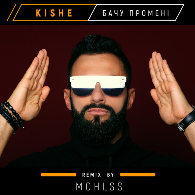 Обкладинка: Бачу промені - MCHLSS Remix — KISHE