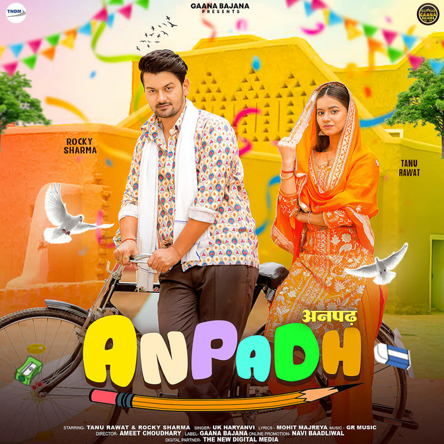 Anpadh