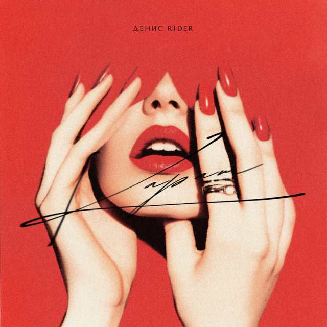 Карат cover art