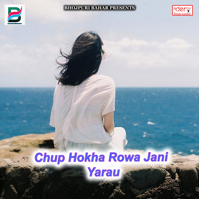 Chup Hokha Rowa Jani Yarau - Compilation by Various Artists | Spotify