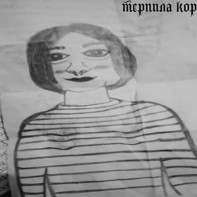 Дедушкины Яйца