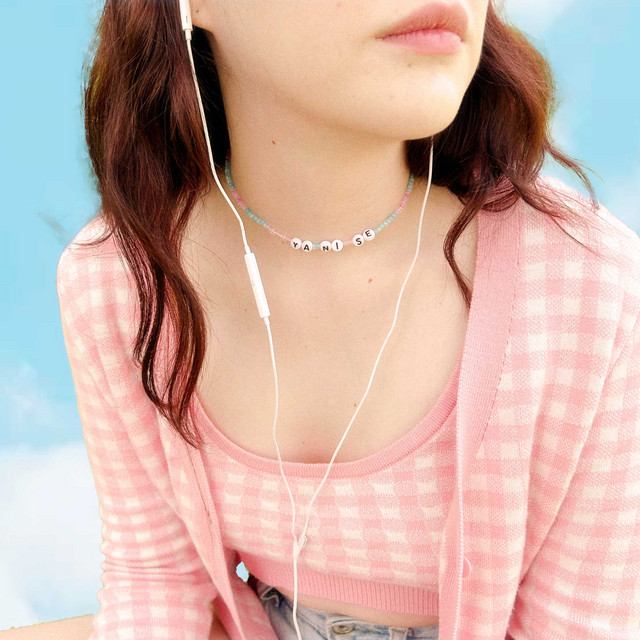 Ya ni sé cover art