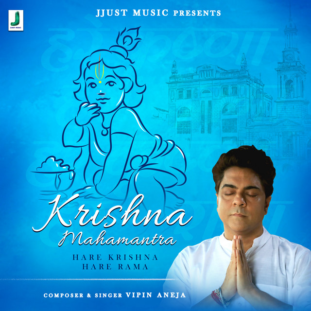 Krishna Mahamantra