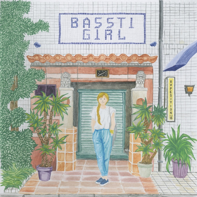 Expedition, Vol. 18 (Girl) cover art