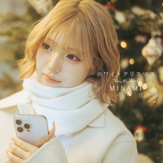 MINAMI
