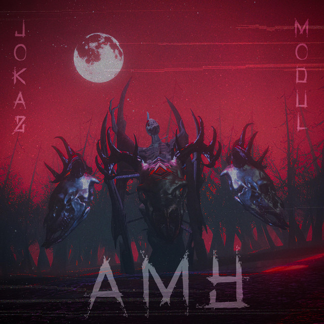 AMY cover art