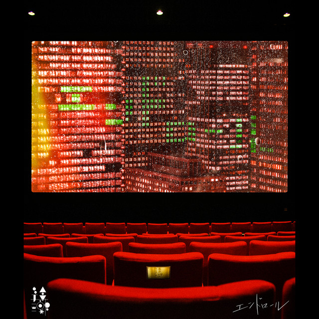 エンドロール Song And Lyrics By 逹瑯 Spotify