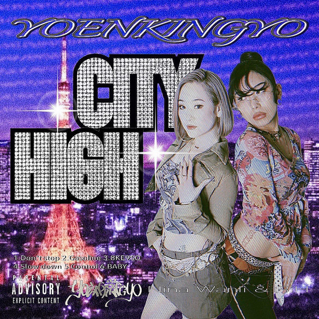City high cover art