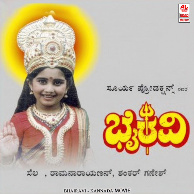 Haadona Baa cover art