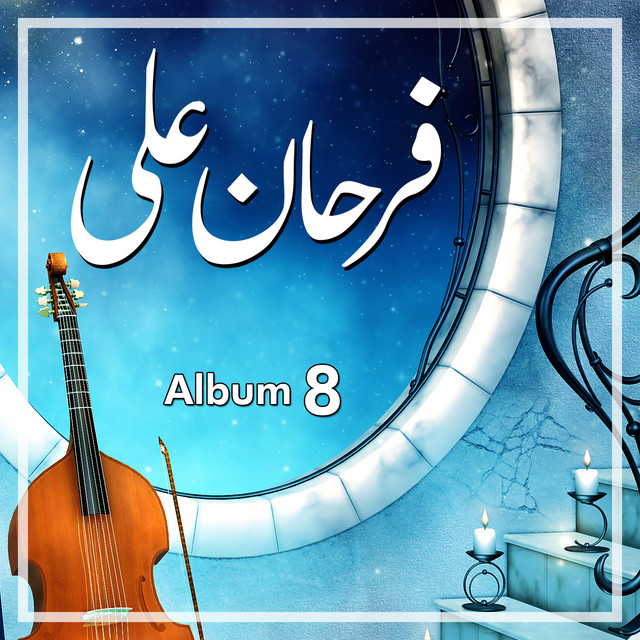 Farhan Ali, Vol. 08 cover art