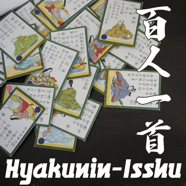 百人一首 帯反物