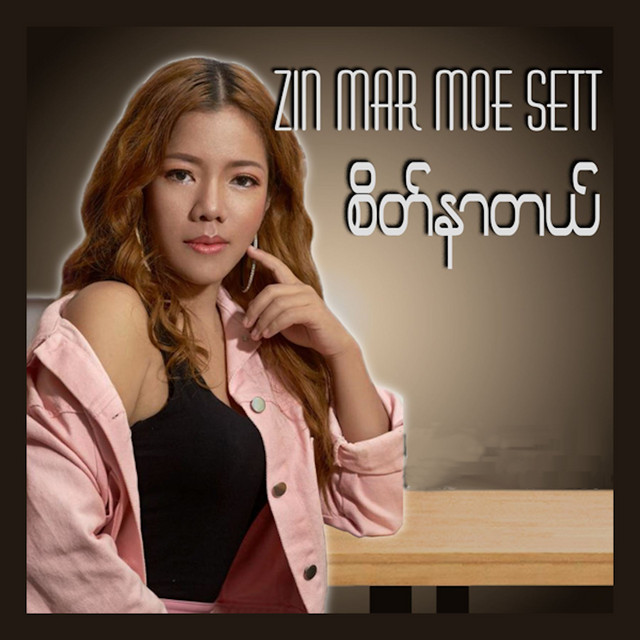 Zin Mar Moe Sett
