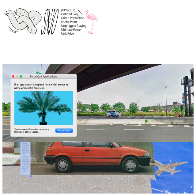 Up cover art