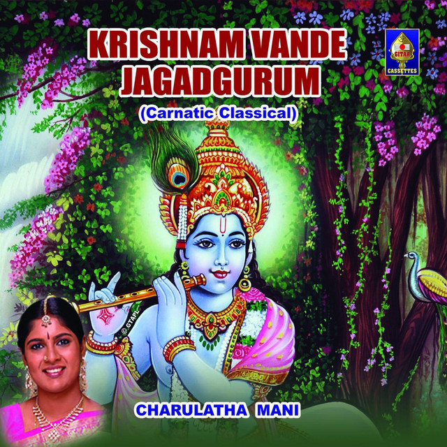Pankaja Lochana - Kalyani - Misra Chapu cover art