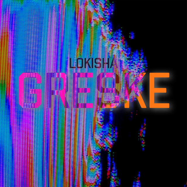 GRESKE cover art