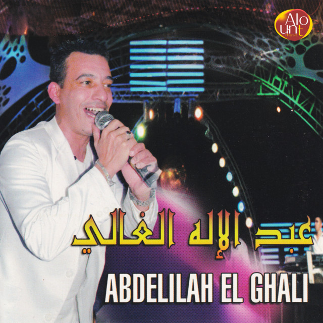 Abdelilah El Ghali