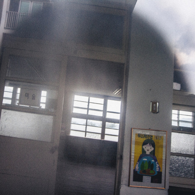 Dear. cover art