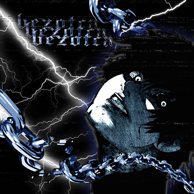 Много мыслей cover art