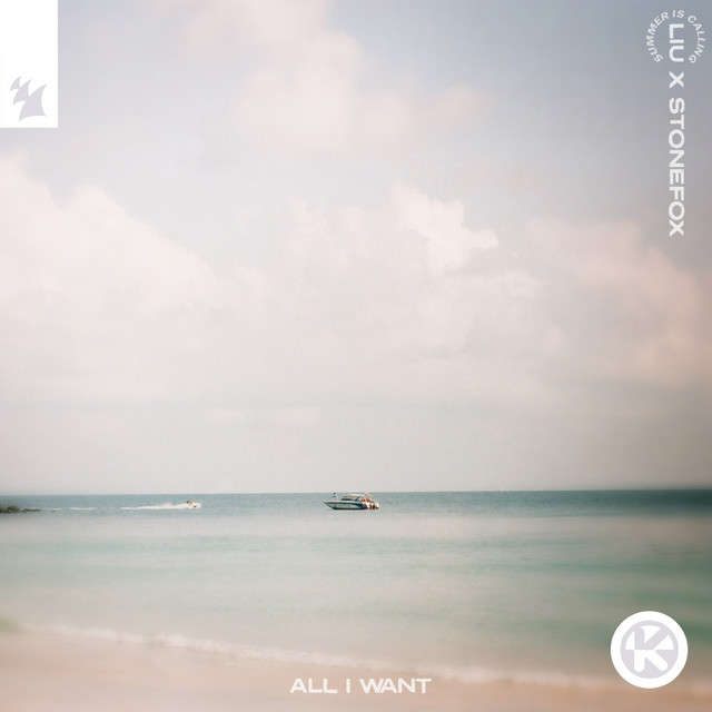 All I Want