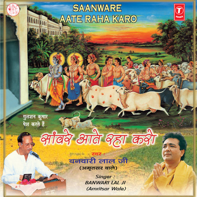Banwari Lal | Spotify