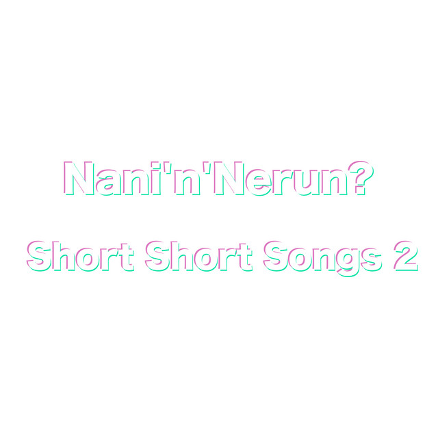 Nanin Photo