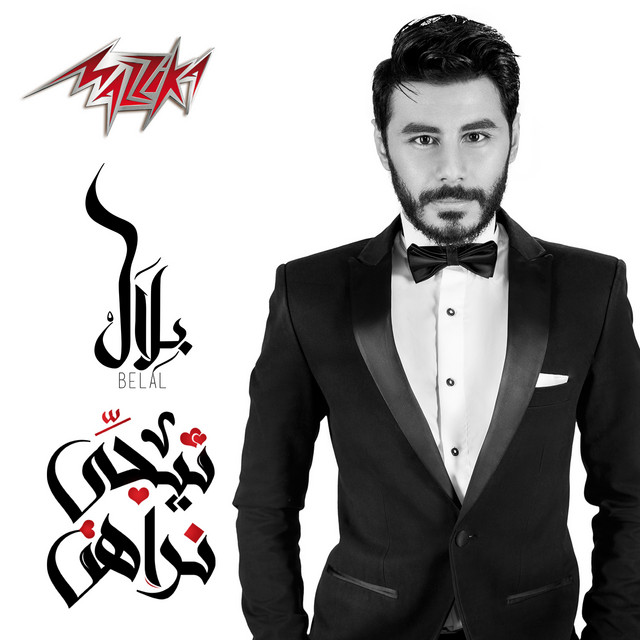 Belal