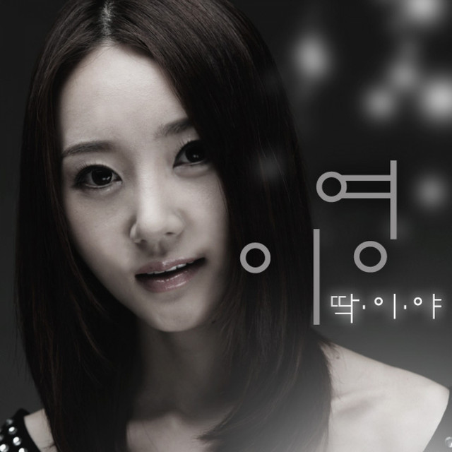 E-Young