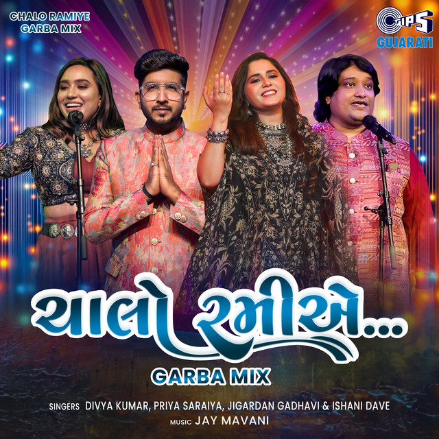 Chalo Ramiye - Garba Mix album image