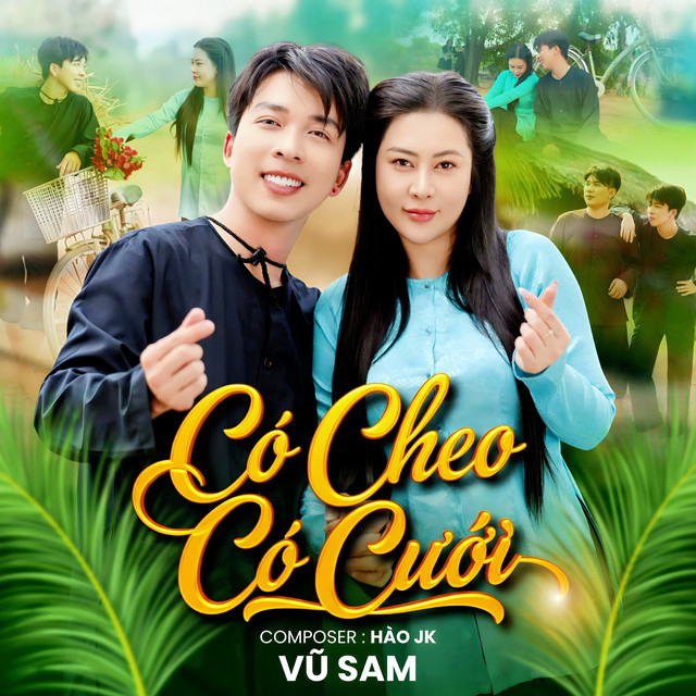 Có Cheo Có Cưới