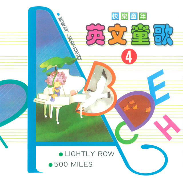 THE FARMER IN THE DELL溪谷裡的農夫- song and lyrics by Children's