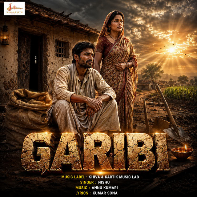 GARIBI album image