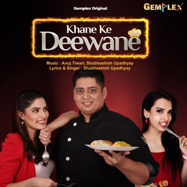 Khane Ke Deewane