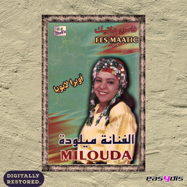 Gar Gar Ya Zoubida - Original Version