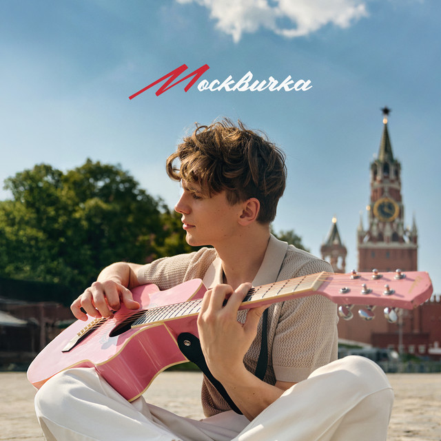 Москвичка