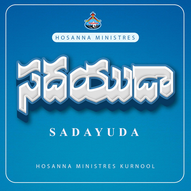 Sadayuda cover art