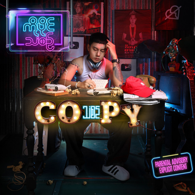 CO PY THAN ZIN cover art