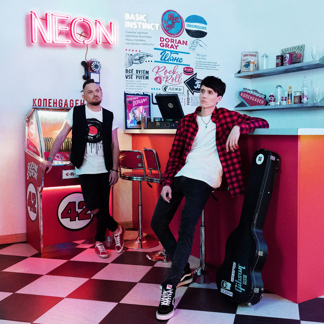 NEON cover art
