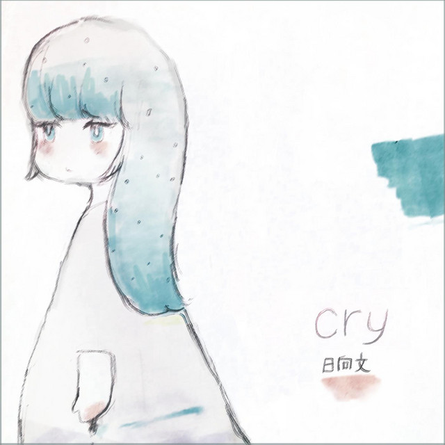cry cover