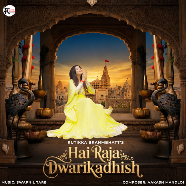 HAI RAJA DWARIKADHISH
