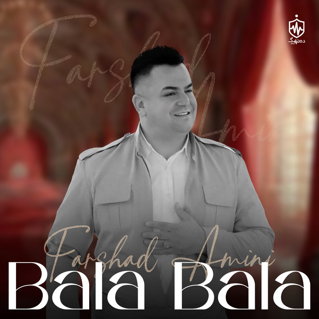 Bala Bala cover art