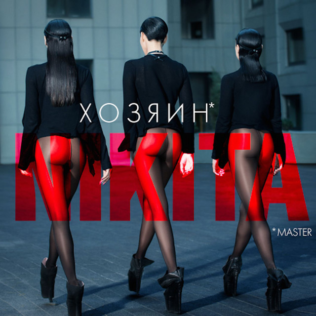 KHozjain cover art