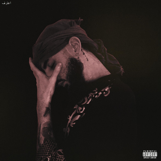 Confess cover art