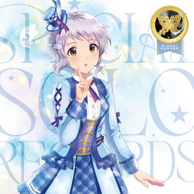 THE IDOLM@STER MILLION LIVE! SPECIAL SOLO RECORDS 真壁瑞希 cover
