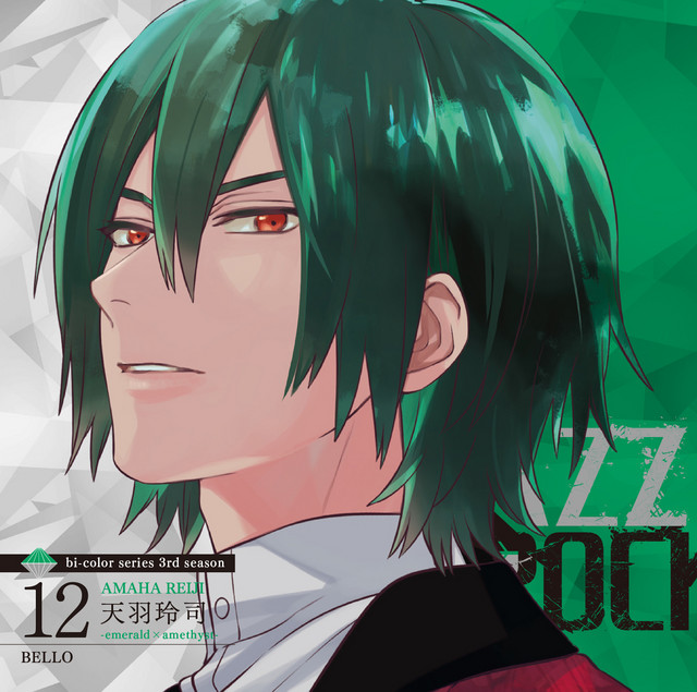 眞宮孝明 Cv 新垣樽助 Spotify