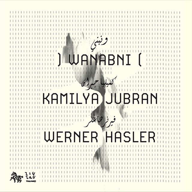 Wanabni cover art